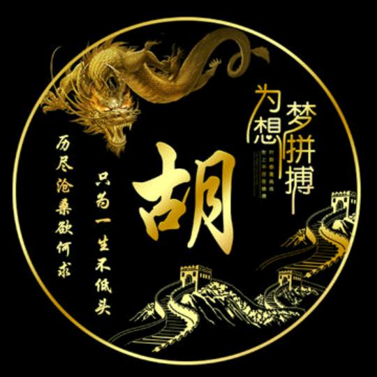 💥((醉))💥