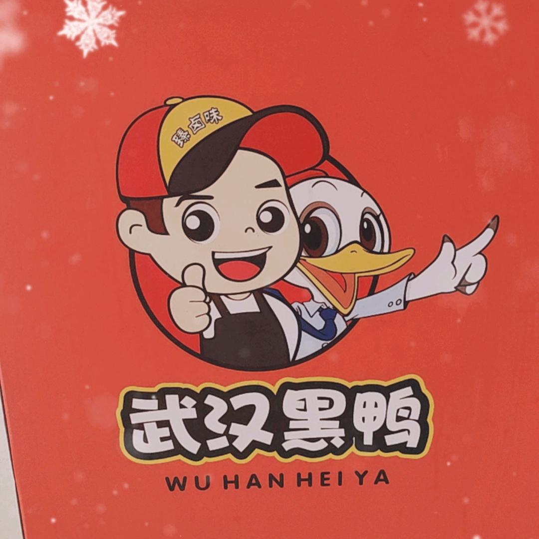 武汉鸭脖培训总部