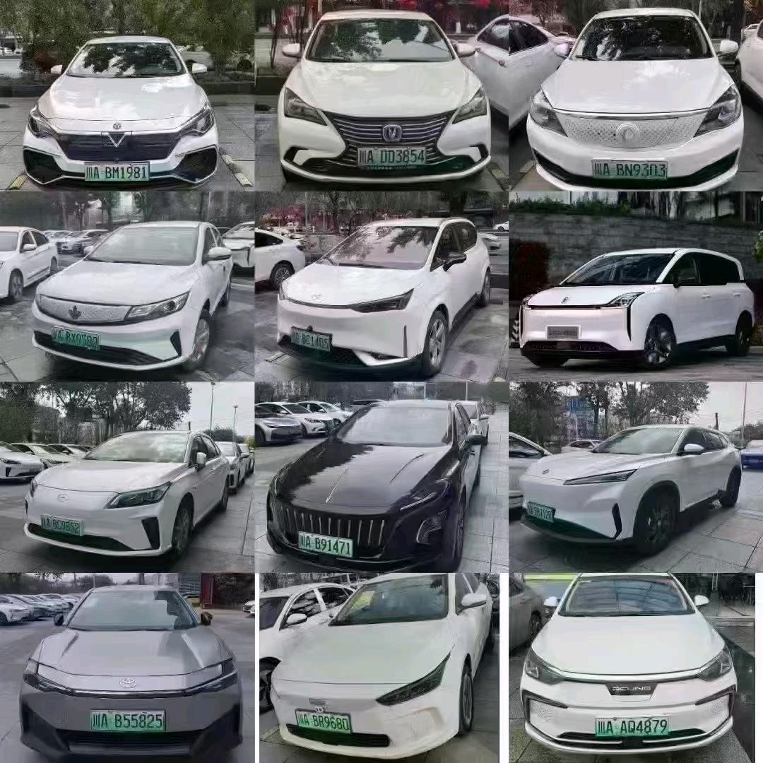 成师兄新能源网约车租售、批发