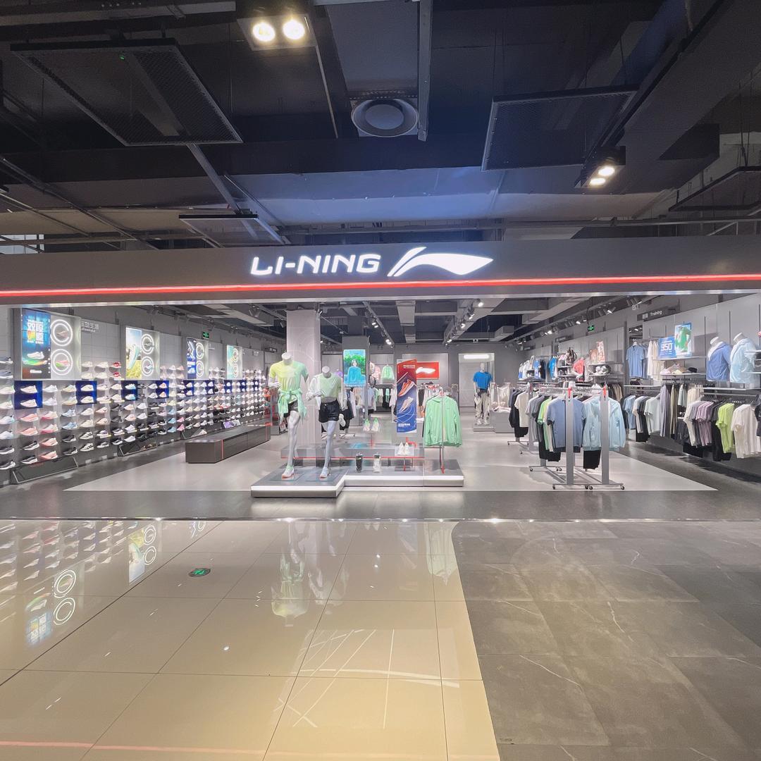 冷水江信和李宁