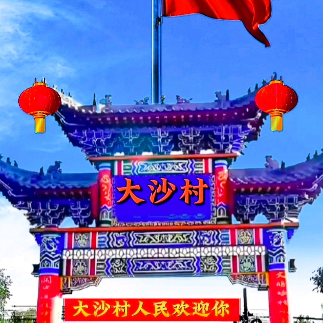 树