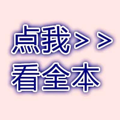 好剧推荐