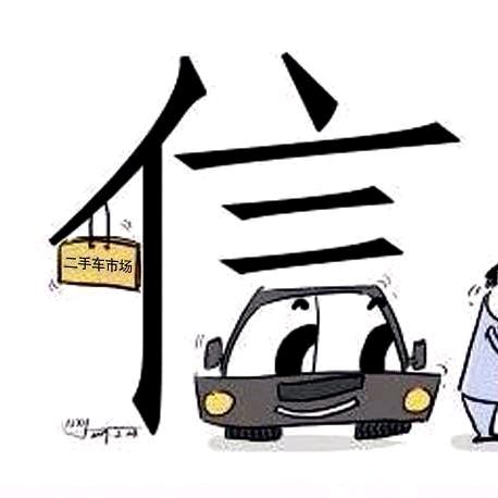 许昌宥信二手车