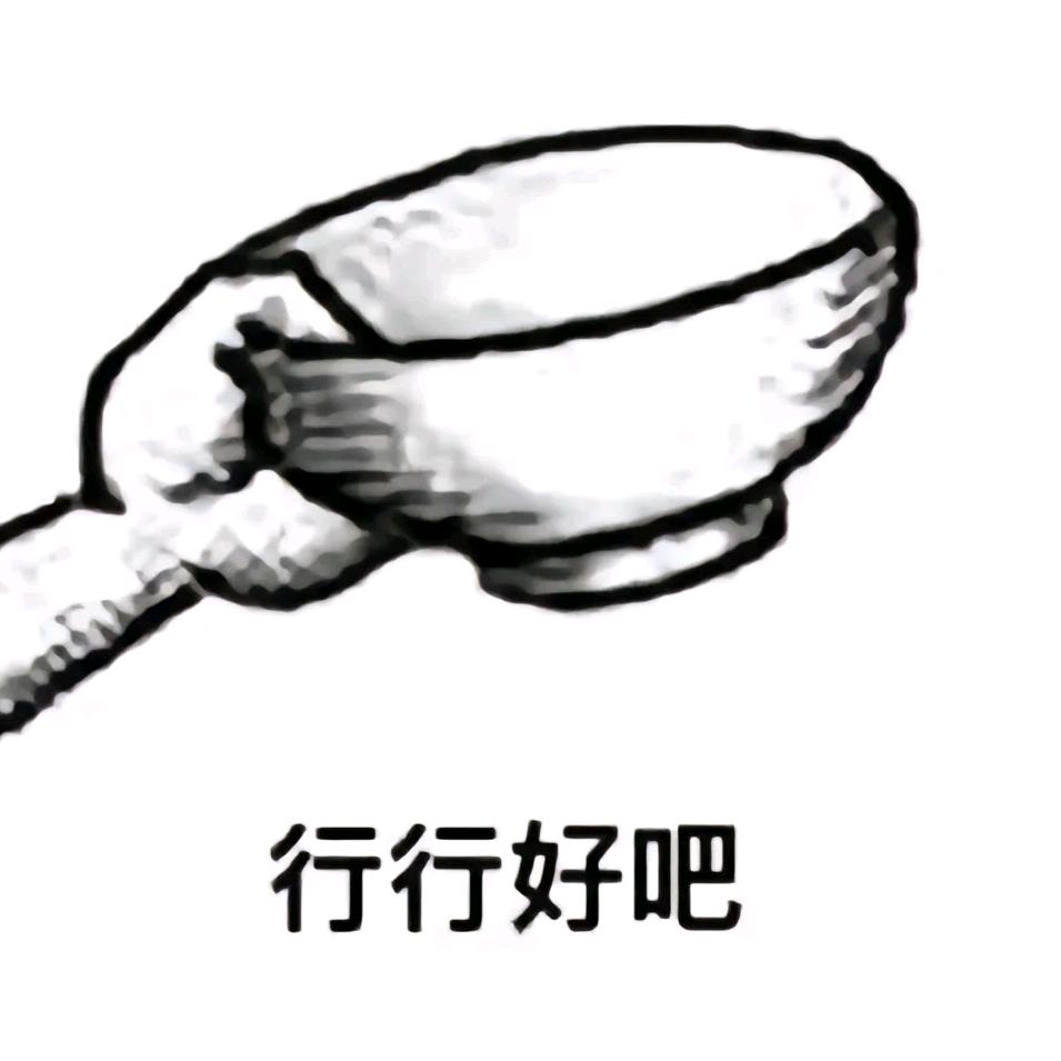 祖传大饼