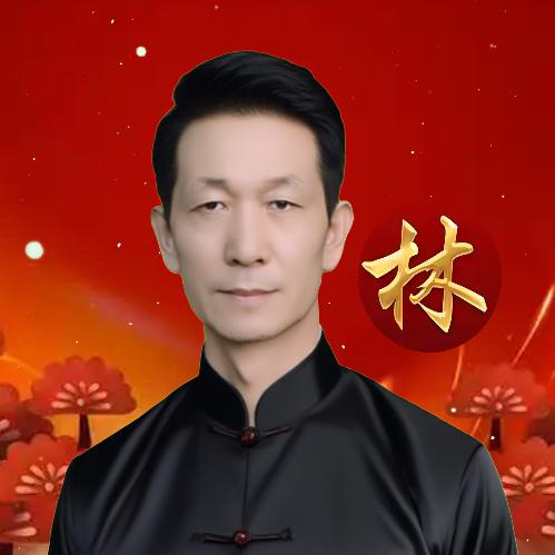 林哥:下午16：20