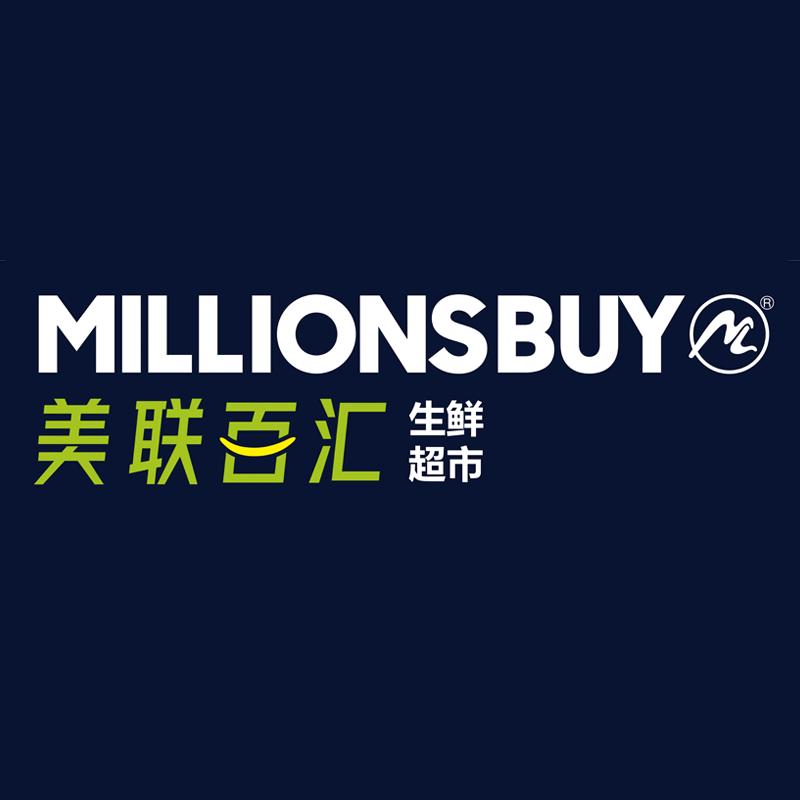 美联百汇生鲜超市
