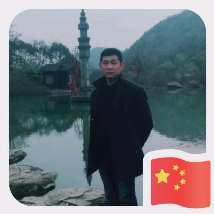 訫已随風