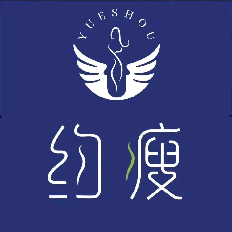 约瘦科技(老关新城店)