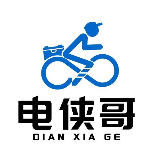 电侠哥官方号