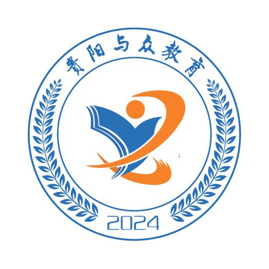 与众教育
