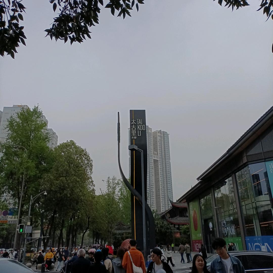不倒翁