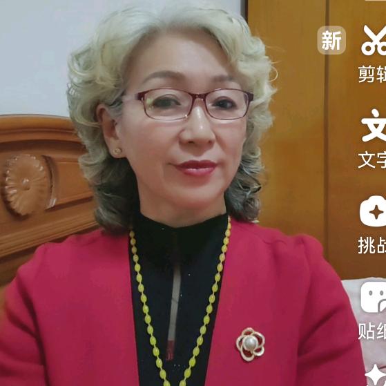 詹玉莲，晚上7点10分开播