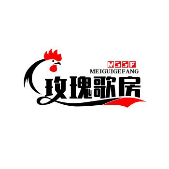 玫瑰歌房