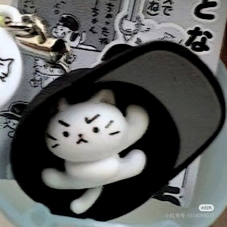 怪味豆