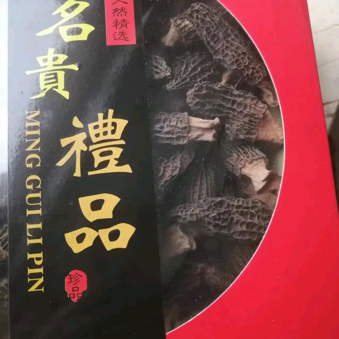 一生不变。