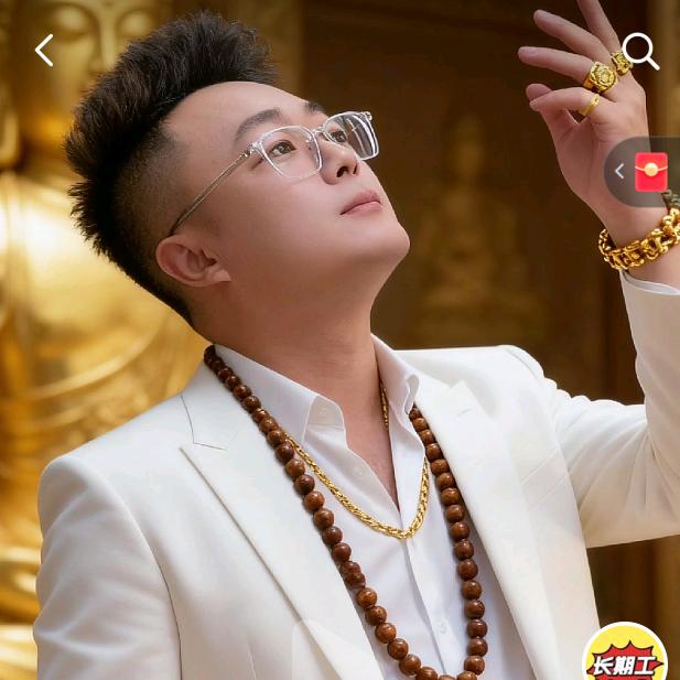 岩鑫人力