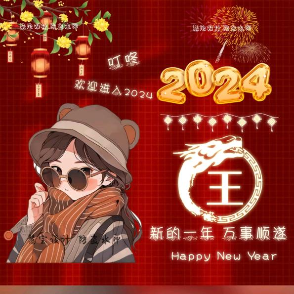 &勇王直前&