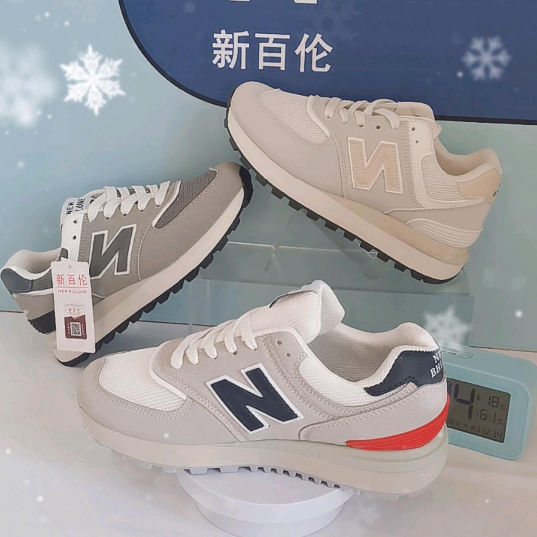 新百伦断码清仓