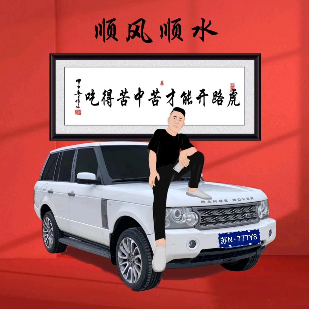 @金水海浪【阿微】