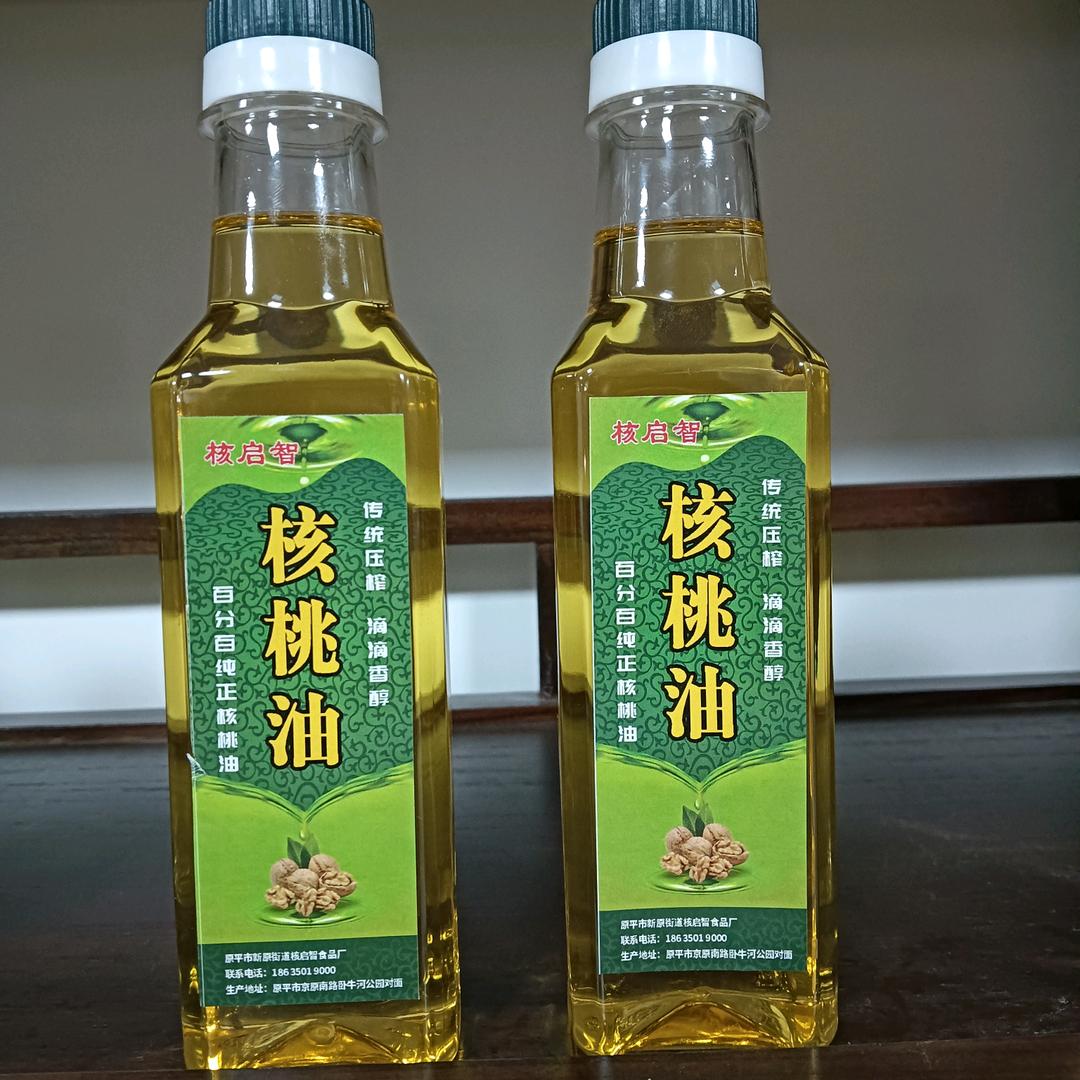 原平核桃油胡麻油赵卯田