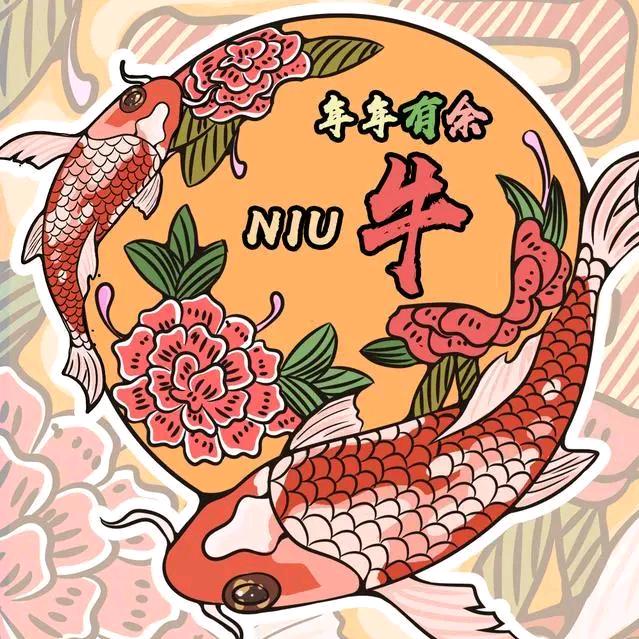 锦鲤君