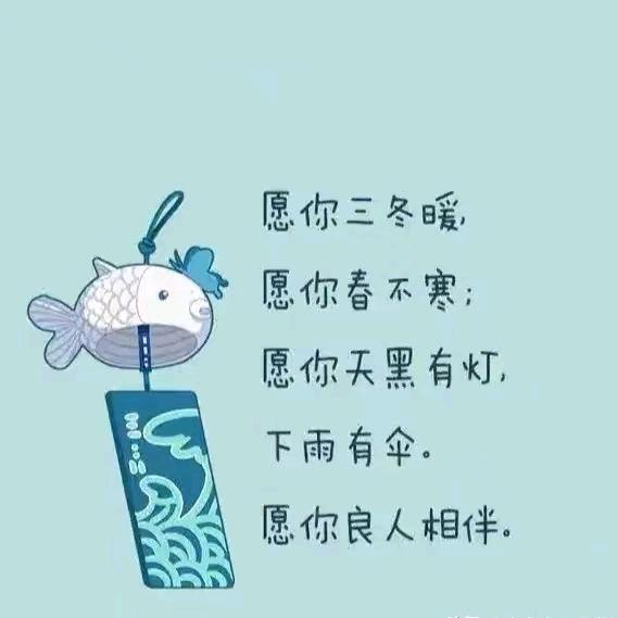 郎行天下！