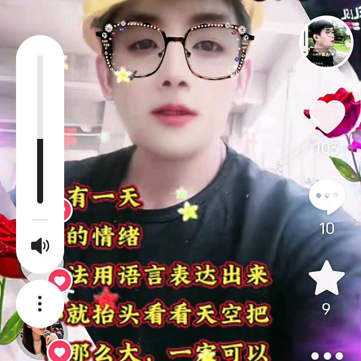 我来自河南喜欢唱歌