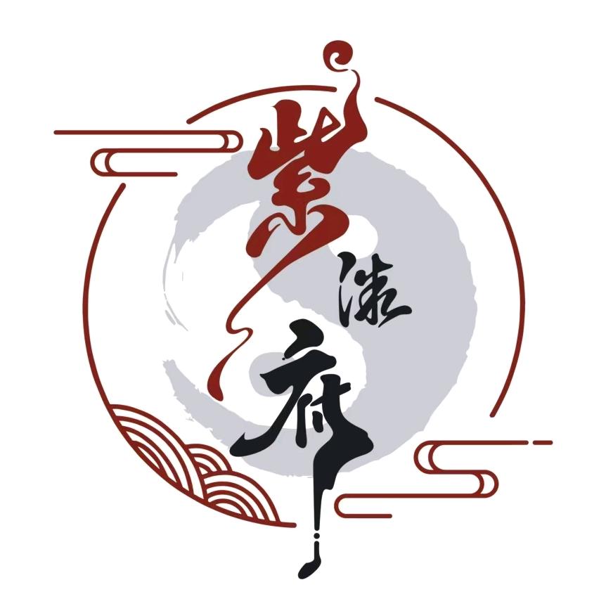 茅山九道