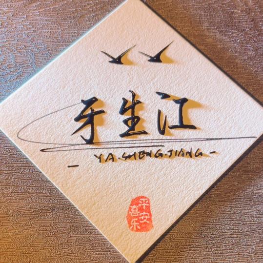0已