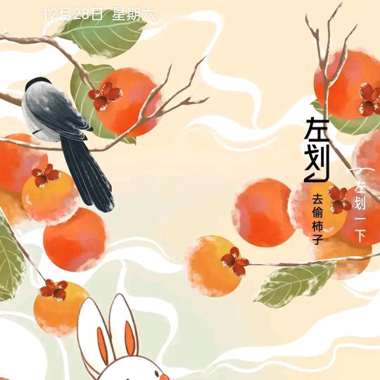 福宝