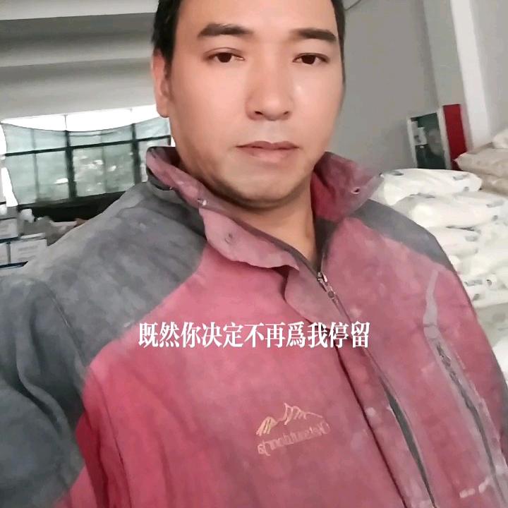 寻找有缘人，你真我就真，你假我转身
