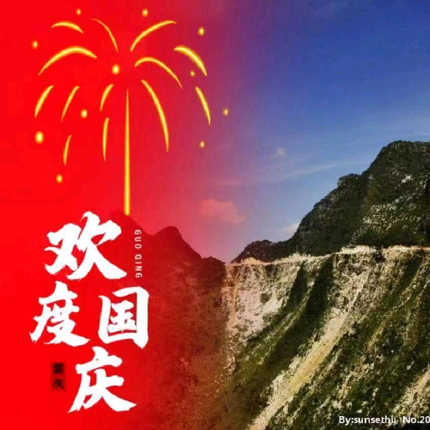 小红薯