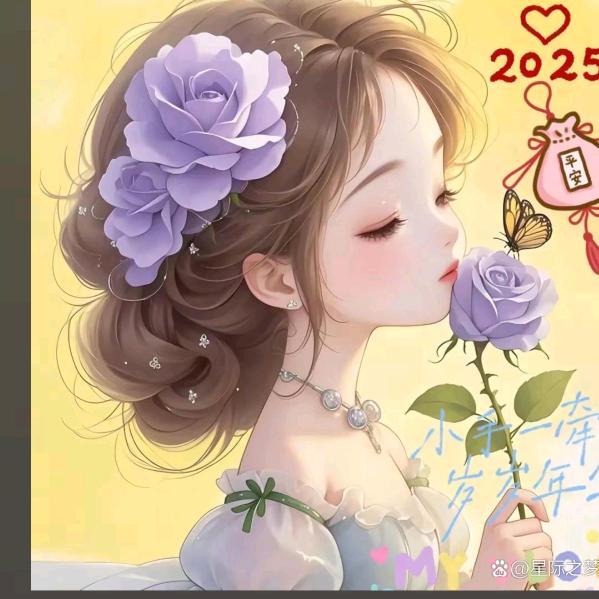 💐平安喜乐✨