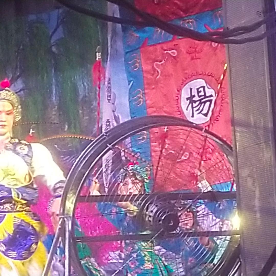开心