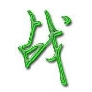 宜州二少