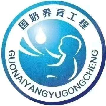 国奶志愿者 小张