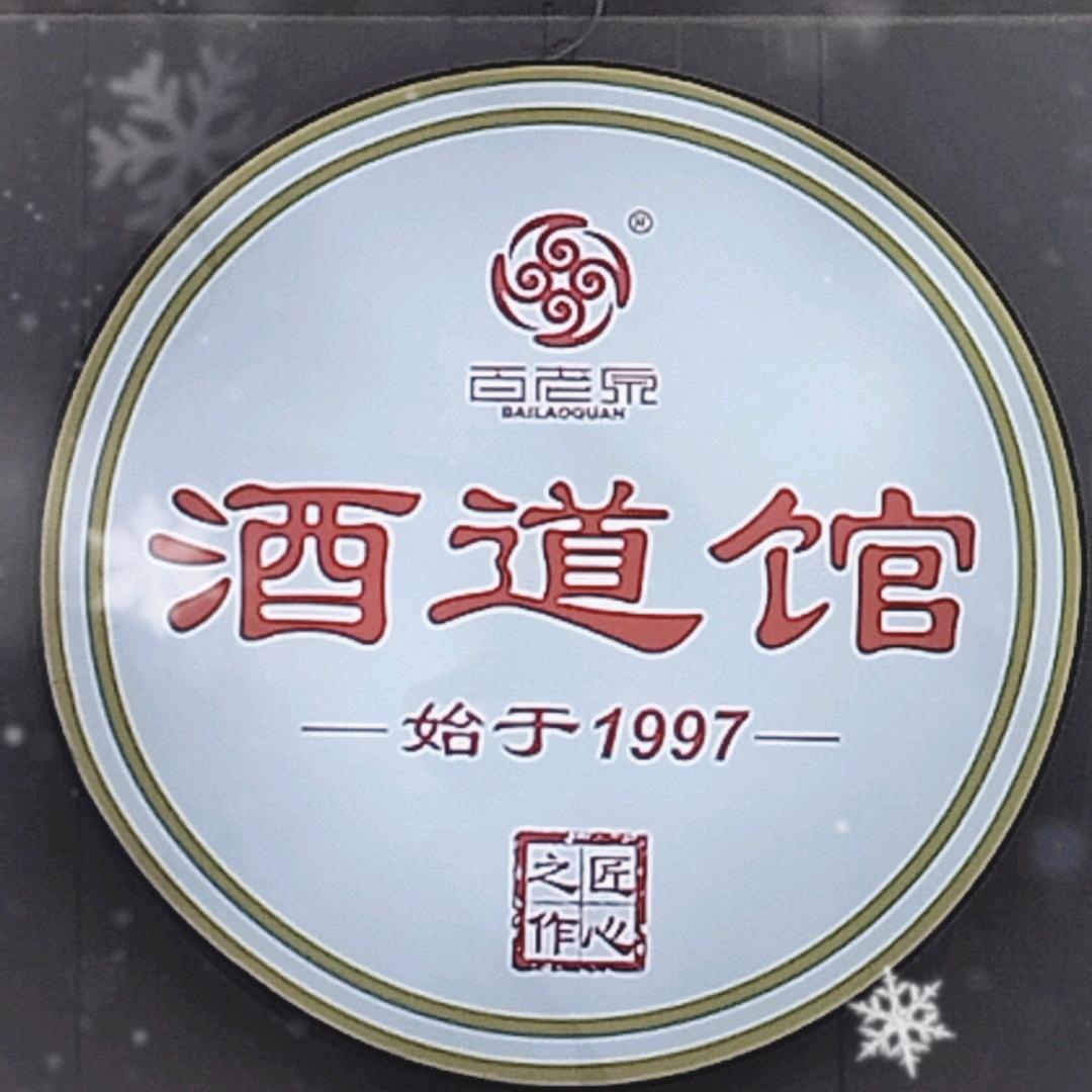 亮