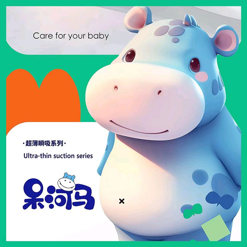 豪特斯鹿鸣母婴1号