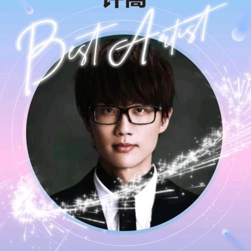 重生之我在魔都做运营