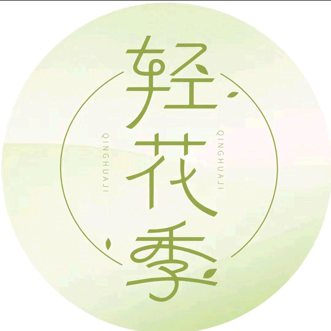 东胜区恒瑁健康服务中心（个体工商户）