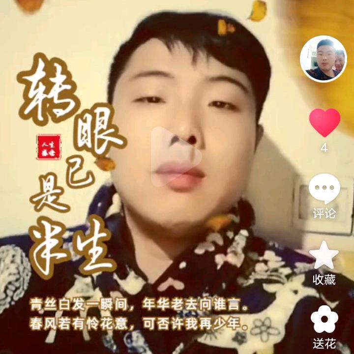 张华杰