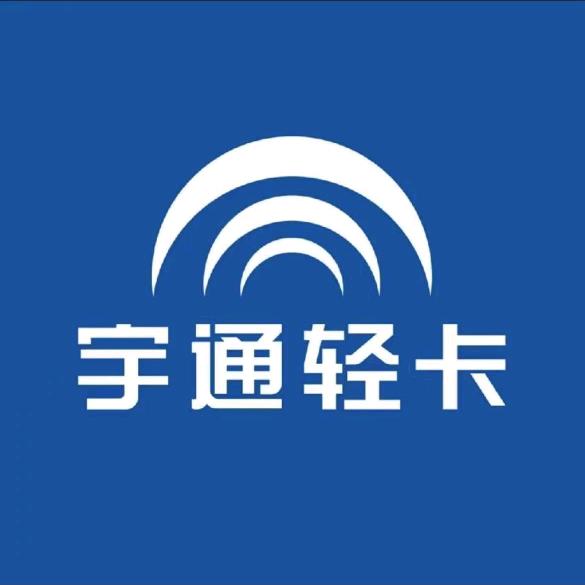 宇通轻卡大连运营中心