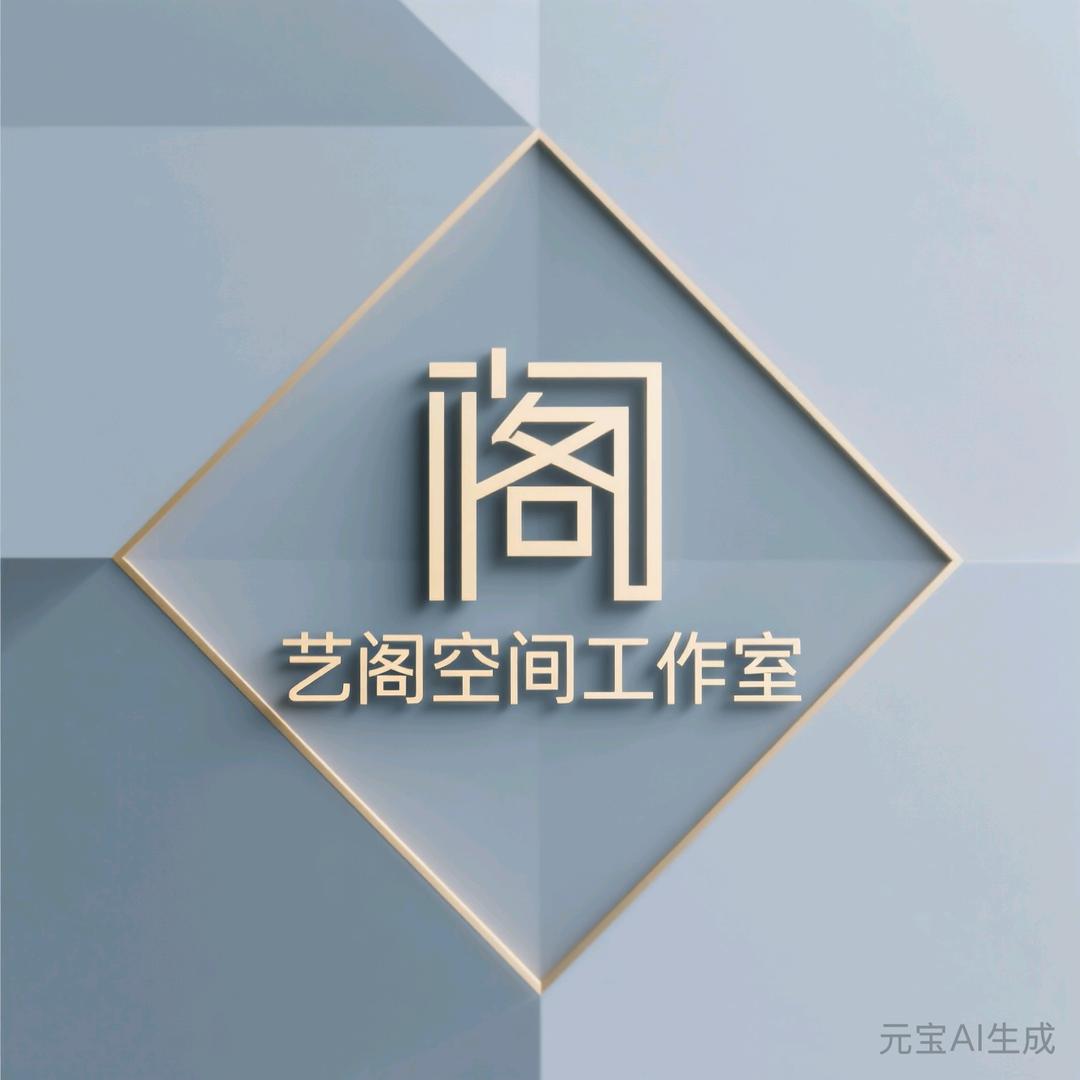 徐沟艺阁空间飞哥