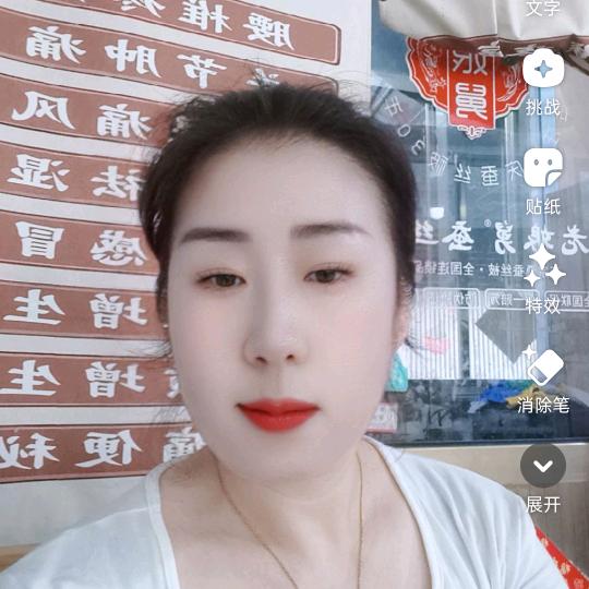 梅姐家养生馆