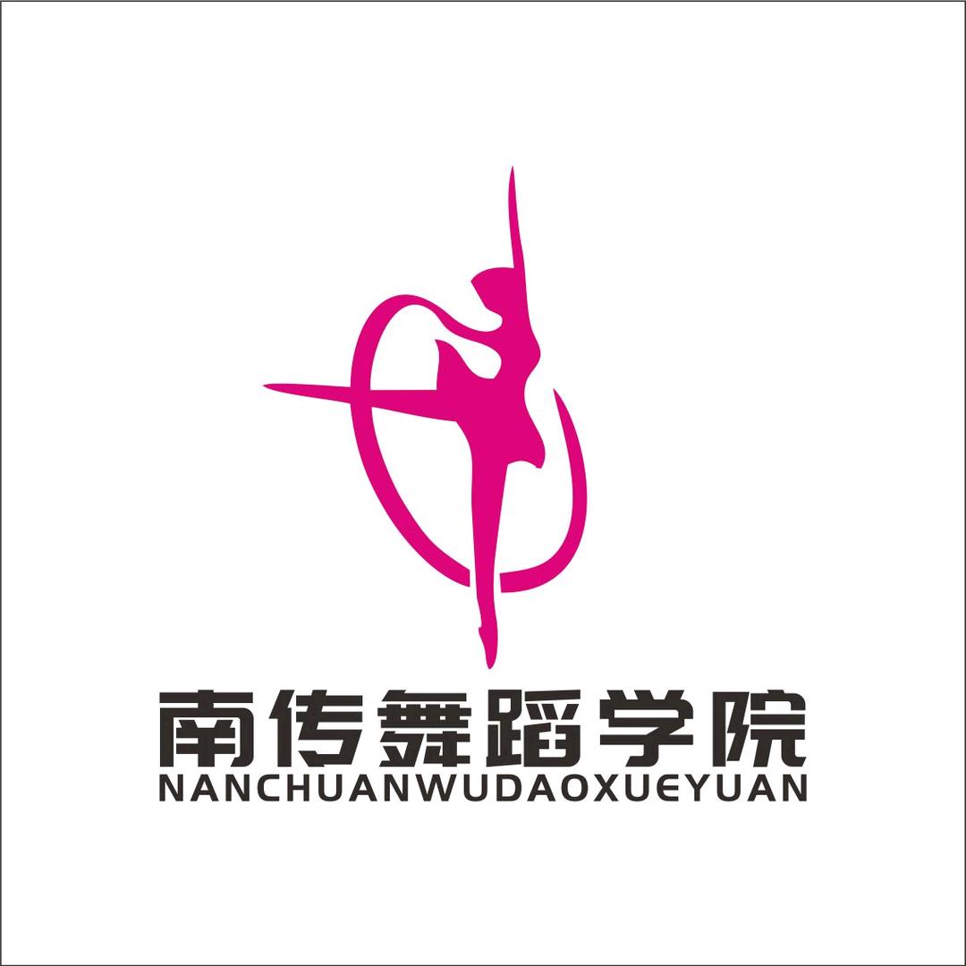 南京传媒学院舞蹈学院