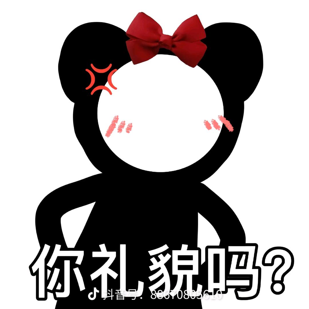 娜都不是事