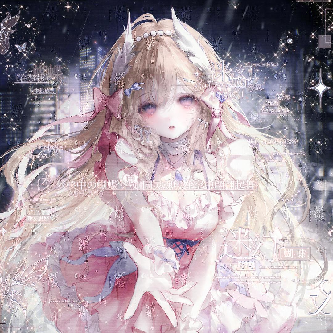 思