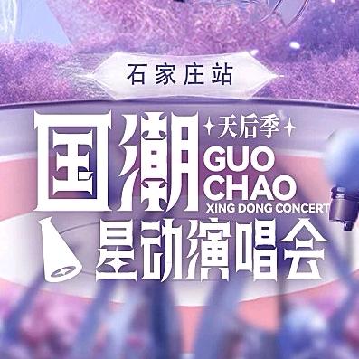 陈慧琳演唱会东莞站-永明传媒