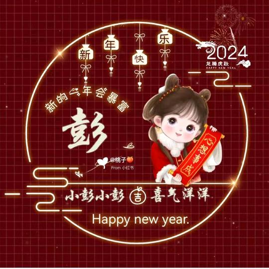 岁月静好$