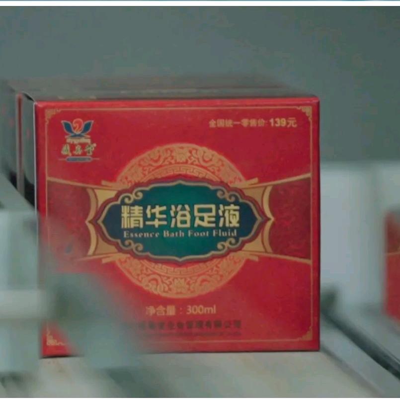 藏方浴足+零售+批发+全国招商加盟